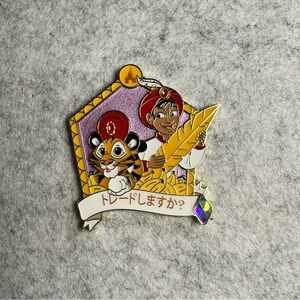 Disney 2025 25 Years Pin Event Sinbad & Chandu LE 420 “Want to Trade?” Pin